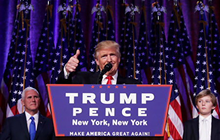 唐纳德‧川普11月8日在美国大选中获胜，他矢言要让美国回归传统价值、重塑美国的强大。(Chip Somodevilla/Getty Images)