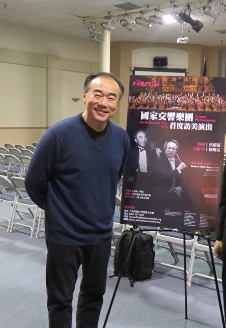 享誉国际台湾音乐大师林昭亮。（袁玫/大纪元）