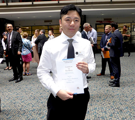 Mathew Situ（司徒馬修）獲得了2016年澳洲新州HSC考試Heritage Chinese（中華承傳）科目的第一名。（袁麗/大紀元）