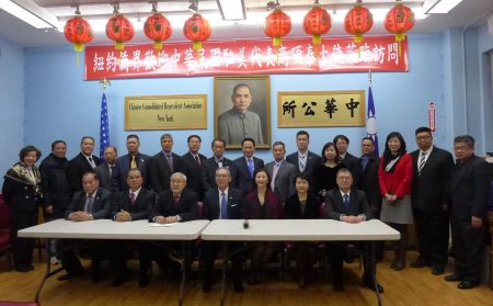 中华民国驻美代表高硕泰伉俪一行3日拜访中华公所及其属下7大侨团，受到侨界隆重欢迎。