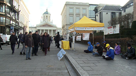 比利時部分法輪功學員12月7日在布魯塞爾市中心皇家廣場舉辦活動。（新唐人）