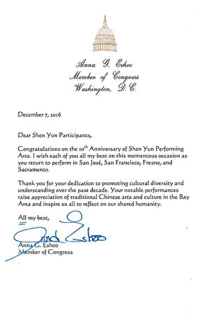图：国会议员伊苏的贺信。（大纪元图片）