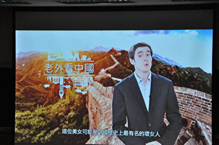 郝毅博在新唐人电视台主持的《老外看中国》节目。（赖月贵／大纪元）