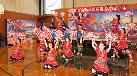 纽英崙中华民俗艺术工作坊表演山地舞“台湾有你真好”，将升旗典礼推向高潮。（贝拉/大纪元）