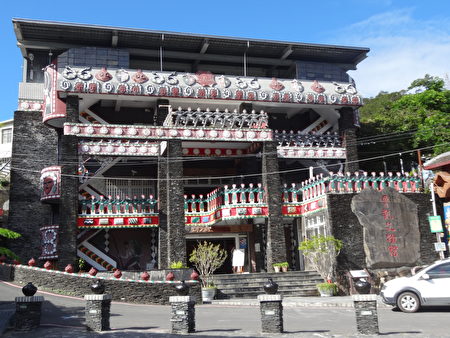 「魯凱文物館」建築是已故的魯凱族國寶藝術家杜巴男的作品，有著魯凱族跳舞迎接遊客的圖騰。（曾晏均／大紀元）
