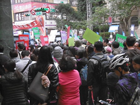 基隆市政府门口聚集约200名教师抗议年金改革。（陈秀媛／大纪元）