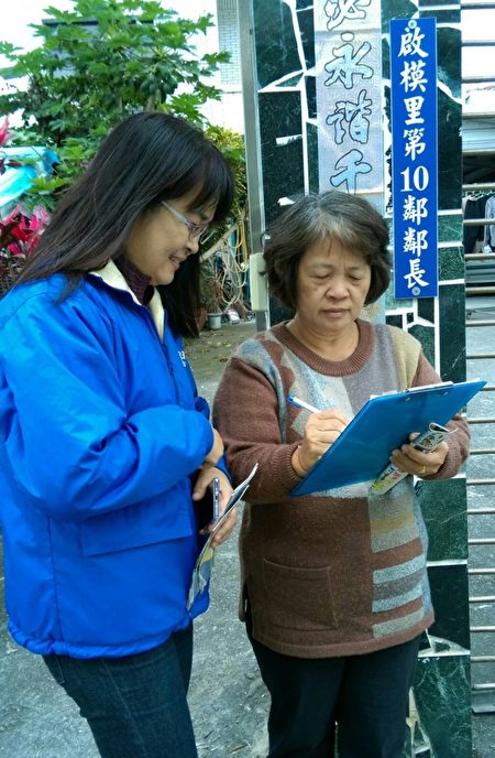 玉里榮民醫院退休的曾秀珠是啟模里第10鄰鄰長，她(右)簽名聲援訴江。（詹亦菱／大紀元）