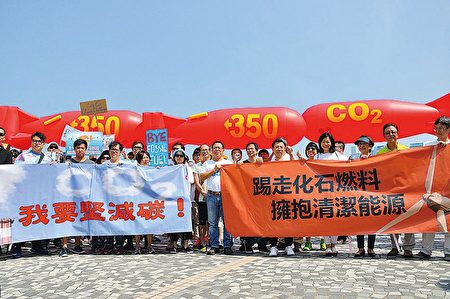 「350香港」遊行要求減碳。（350香港提供）