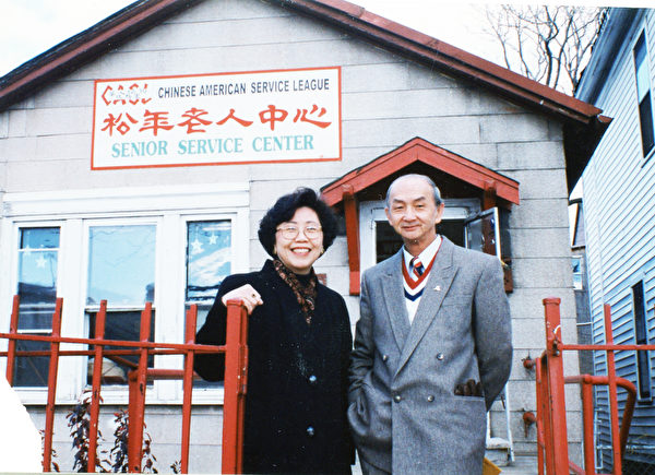 松年老人中心歷史照片，圖為黃羅瑞雄與華諮處倫昆清先生。（華諮處提供）