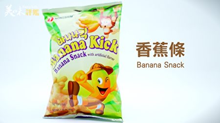 农心-蜂蜜香蕉条(新唐人)