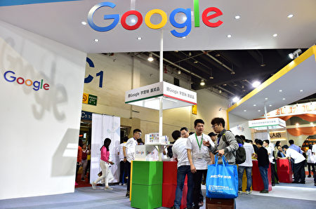 谷歌去年4月在中國國際電子展的展位。(STR/AFP/Getty Images)