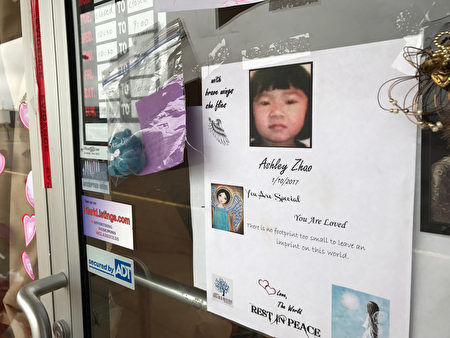 俄亥俄州涉案夫妇的中餐馆门前，民众悼念5岁女童。（陈雷/大纪元）