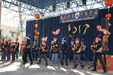聖地亞哥中華學苑舉辦29週年校慶暨中國新年園遊會
