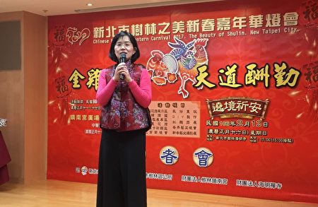 民进党立委苏巧慧表示，希望能够全台湾的民众来树林欣赏小而美的树林灯节活动。（庄丽存／大纪元）