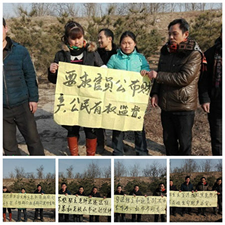 流離失所的訪民在北京南站呂村拉橫幅，表達2017年新年願望。（網絡圖片）