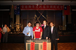 2017年雪梨僑界慶祝中國新年晚會，幸運來賓在現場抽獎活動中贏得大彩電。（駱亞/大紀元）