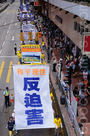 香港法轮功反迫害集会游行 各界支持