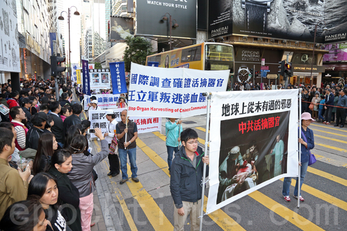 九评九周年 香港12.1大游行声援1.5亿退党潮