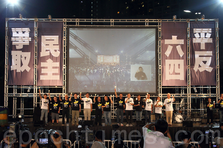 向中共說不  香港13萬5千良心燭光悼念六四（組圖）